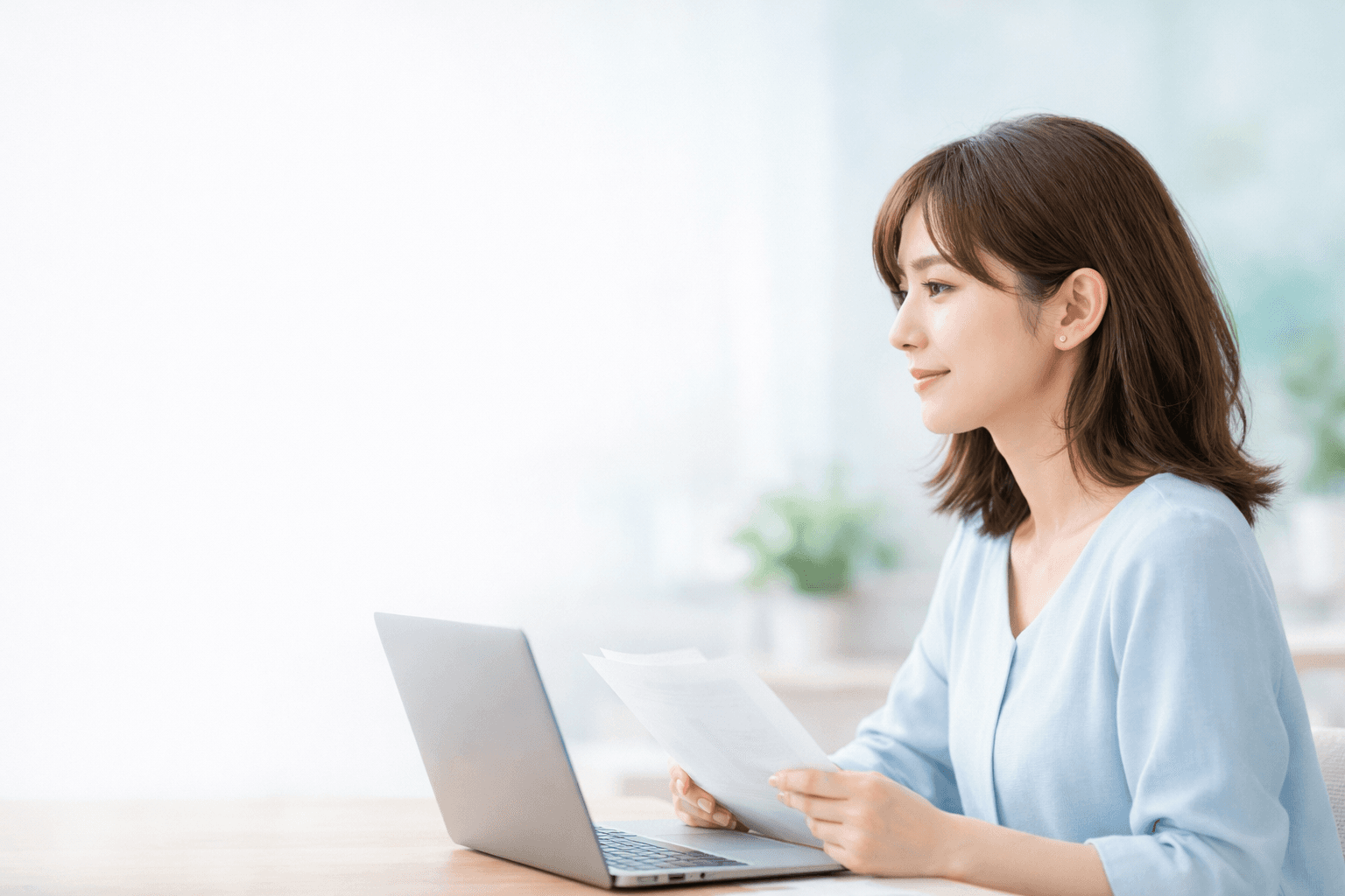 制度確認のイメージ